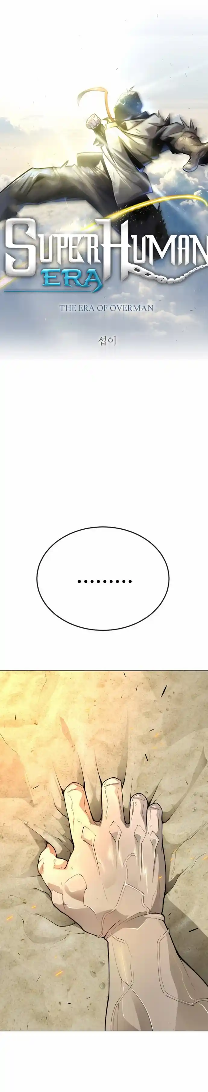 Read The Superhuman Era Manga Online