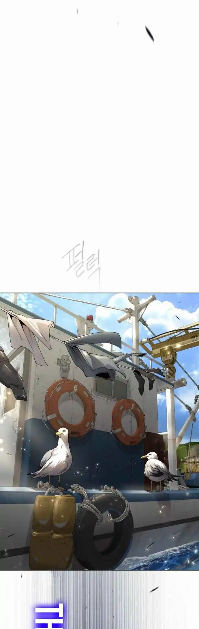 Read The Superhuman Era Manga Online