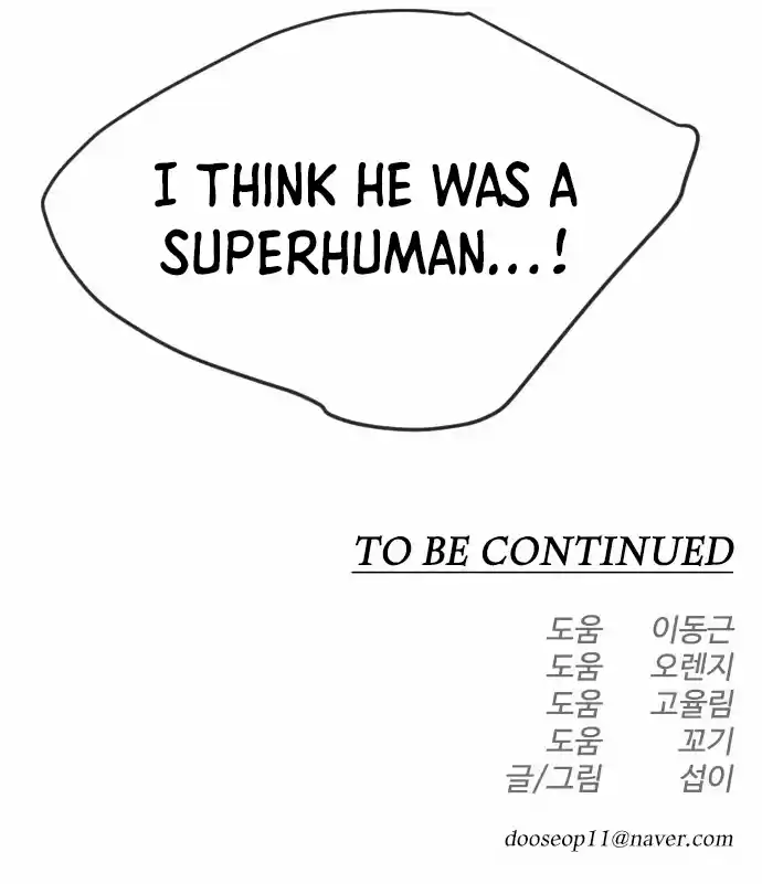 Read The Superhuman Era Manga Online