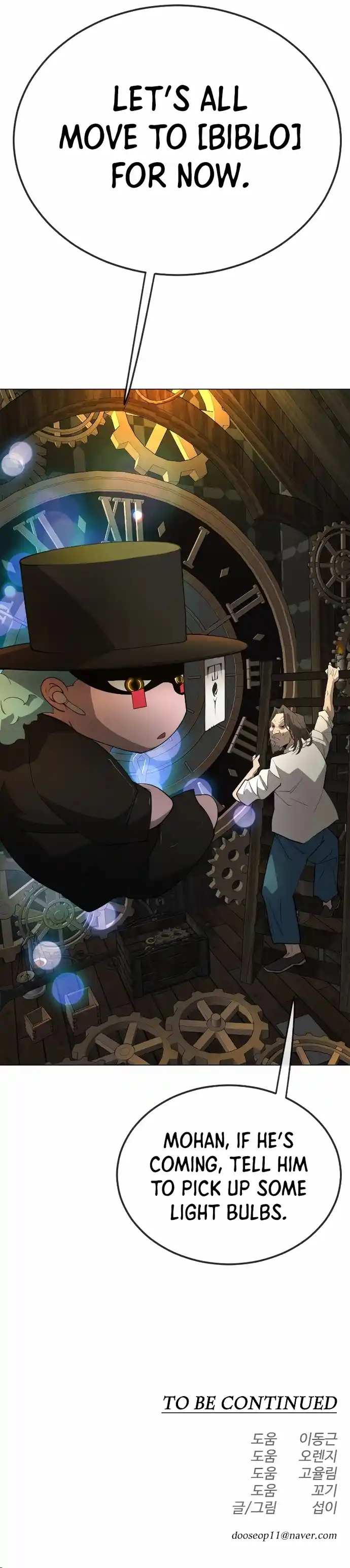 Read The Superhuman Era Manga Online