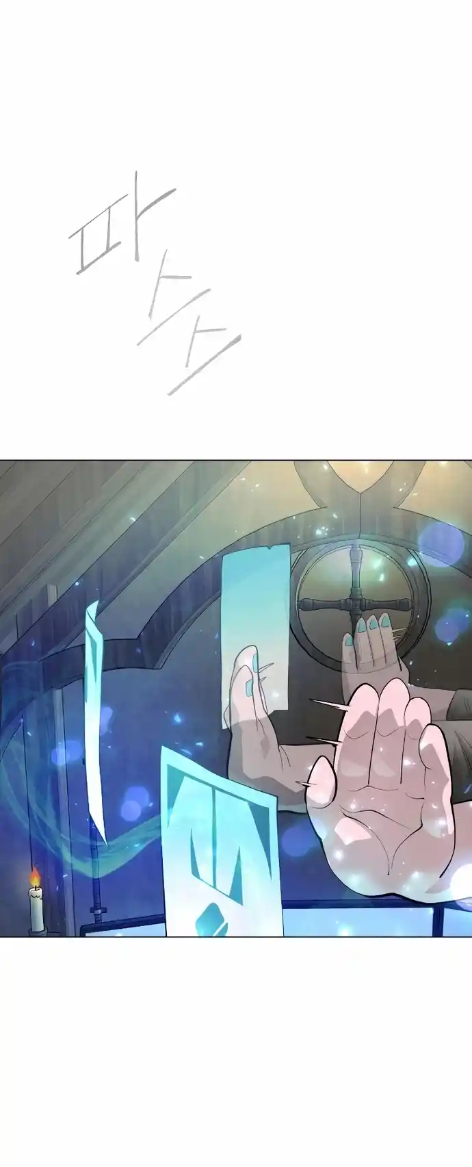 Read The Superhuman Era Manga Online