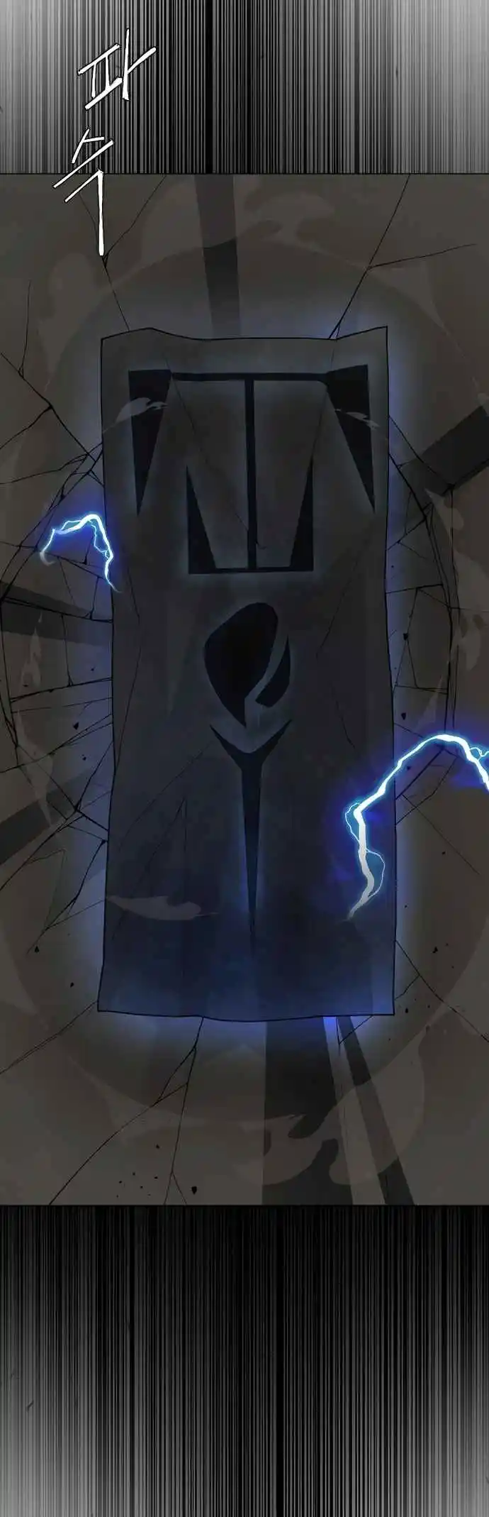 Read The Superhuman Era Manga Online