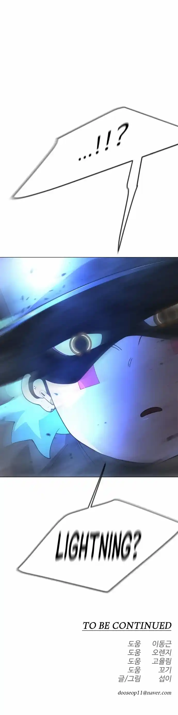 Read The Superhuman Era Manga Online