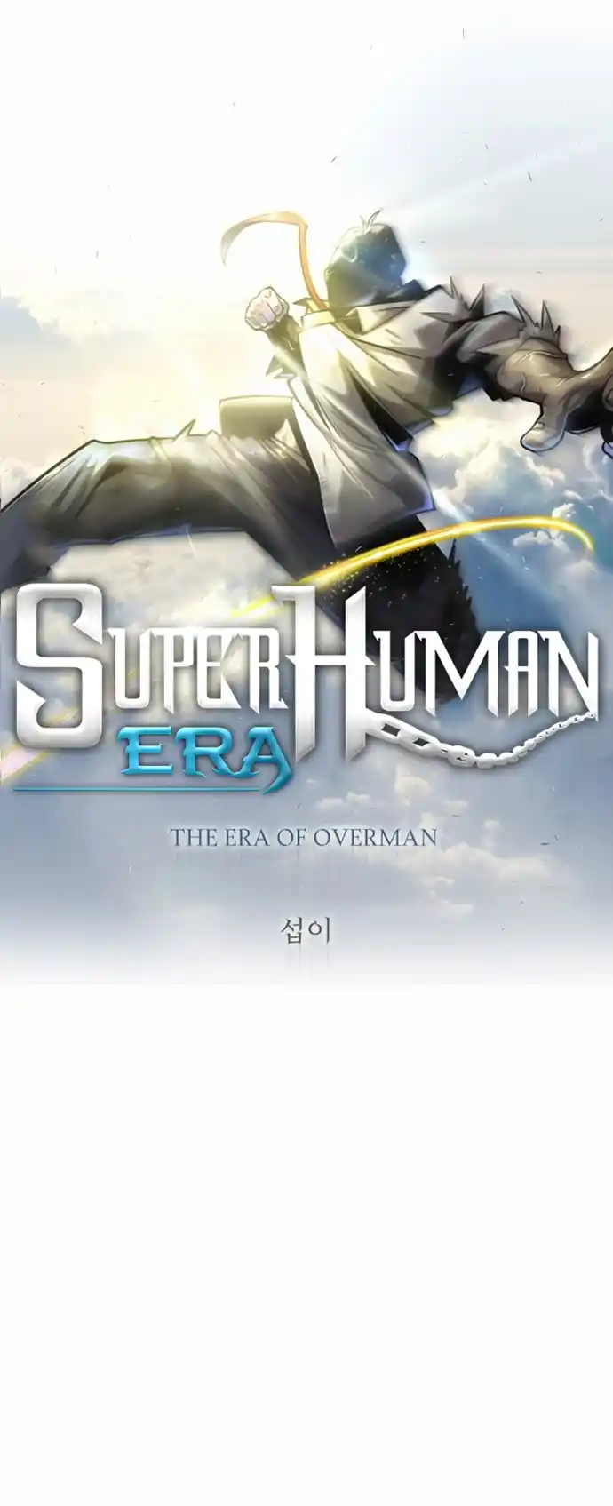 Read The Superhuman Era Manga Online