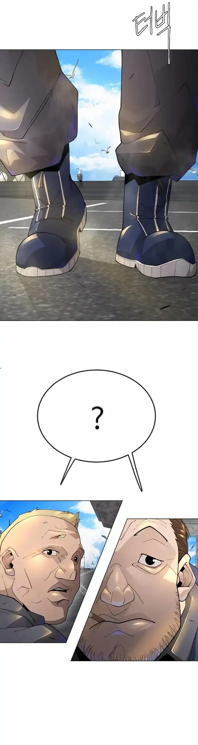 Read The Superhuman Era Manga Online