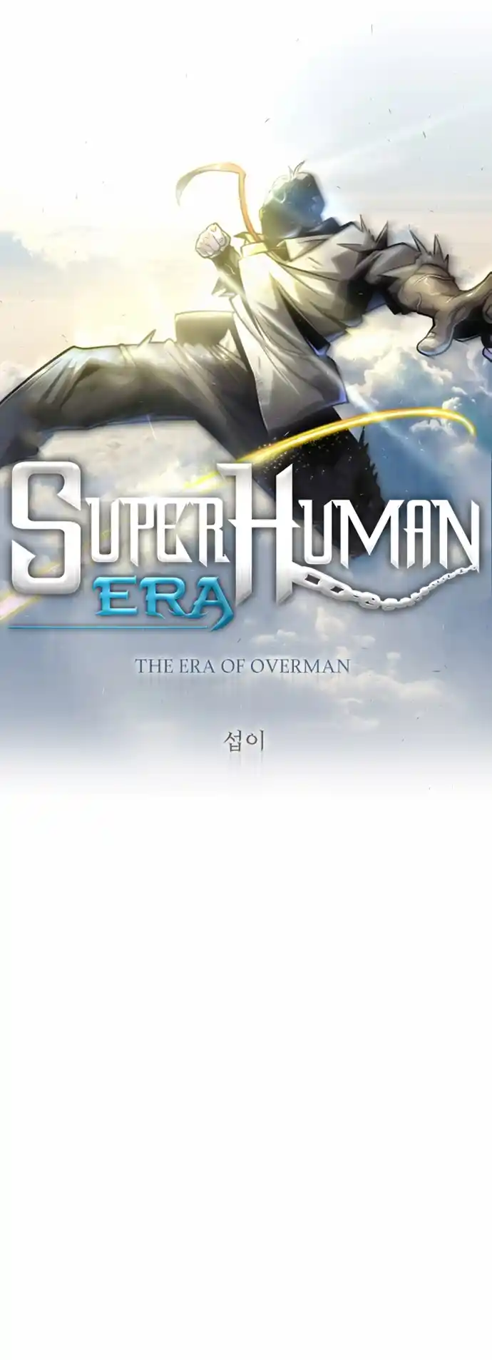Read The Superhuman Era Manga Online