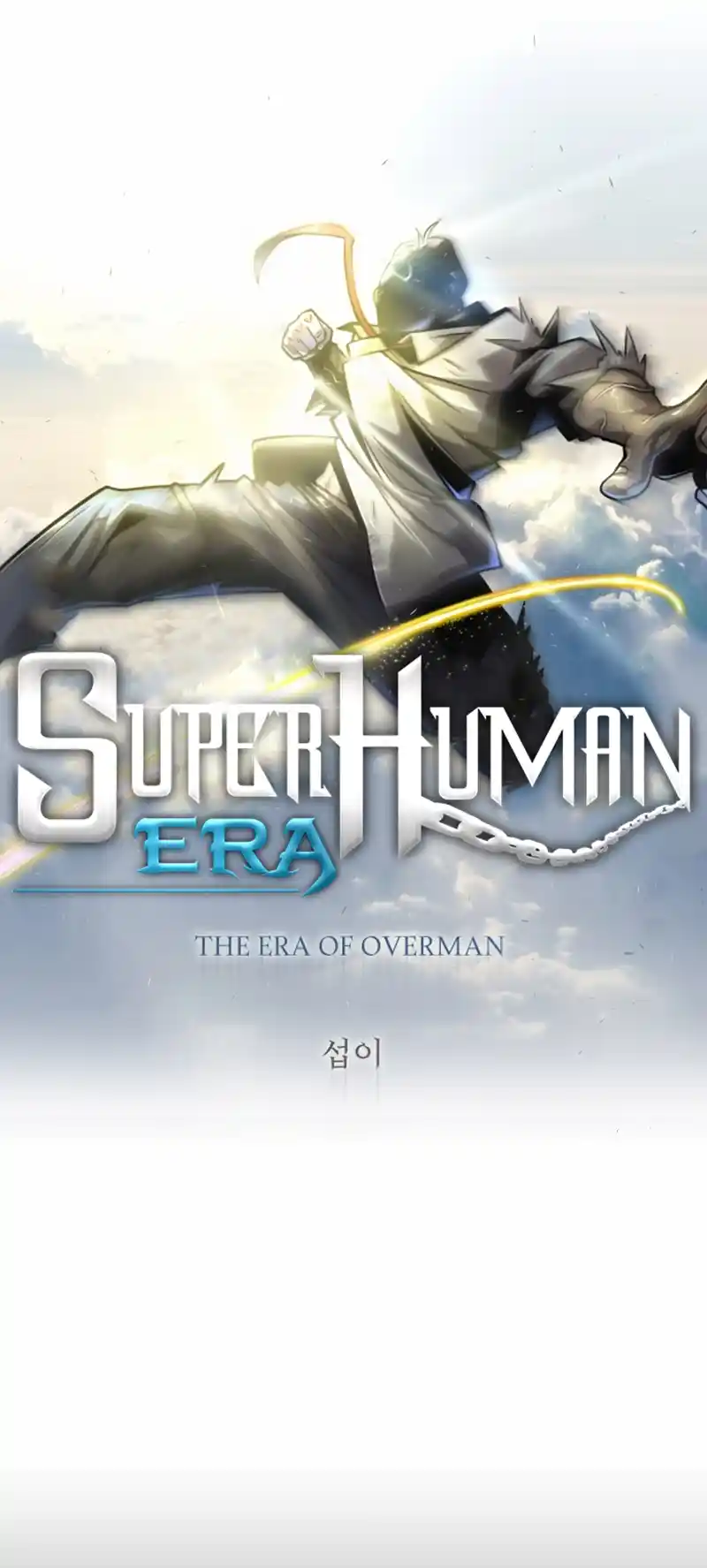 Read The Superhuman Era Manga Online