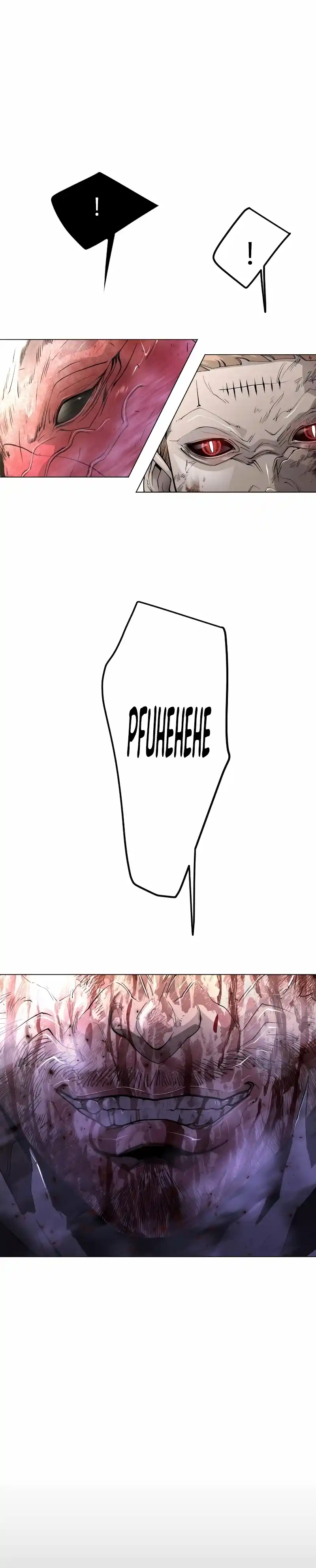 Read The Superhuman Era Manga Online