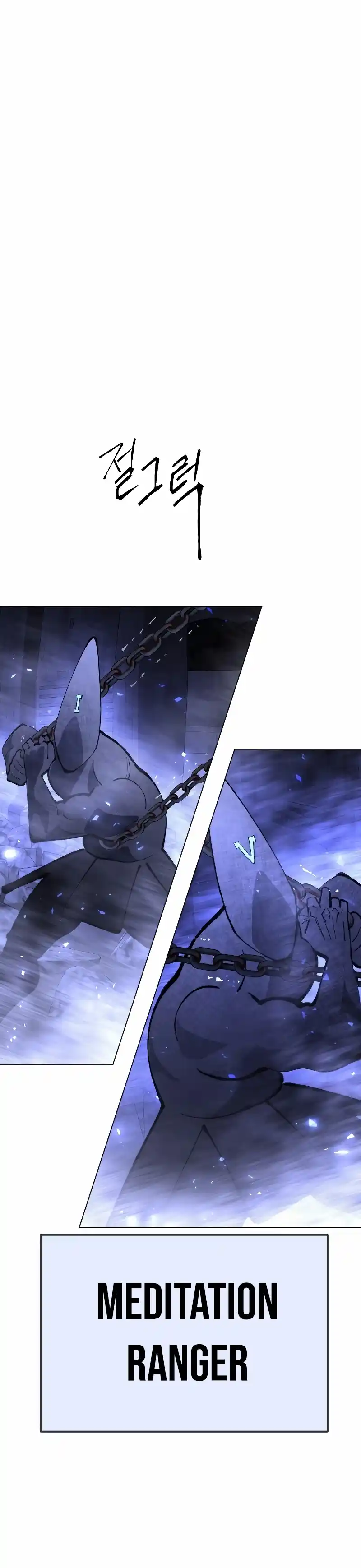 Read The Superhuman Era Manga Online