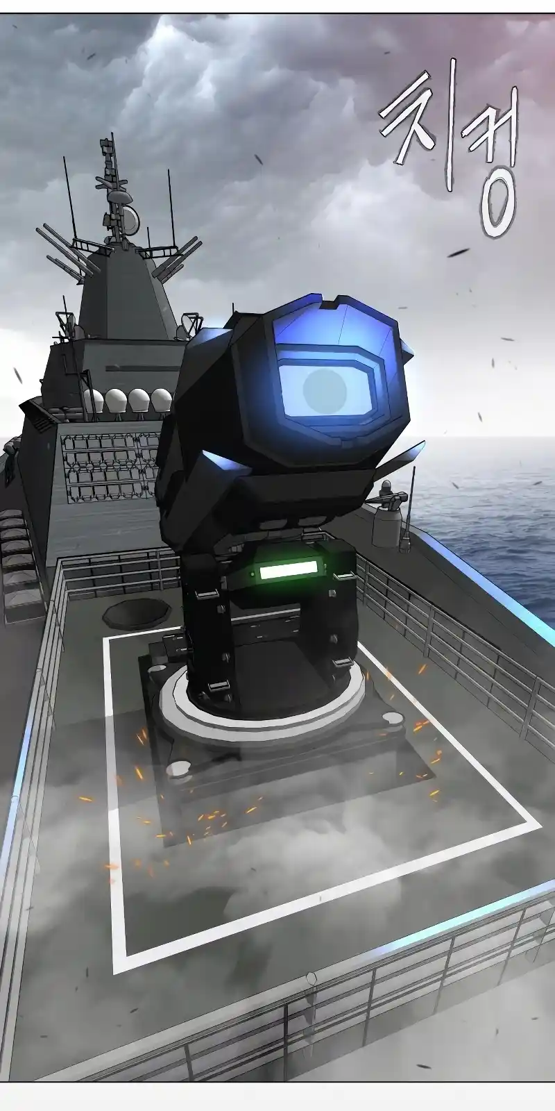 Read The Superhuman Era Manga Online