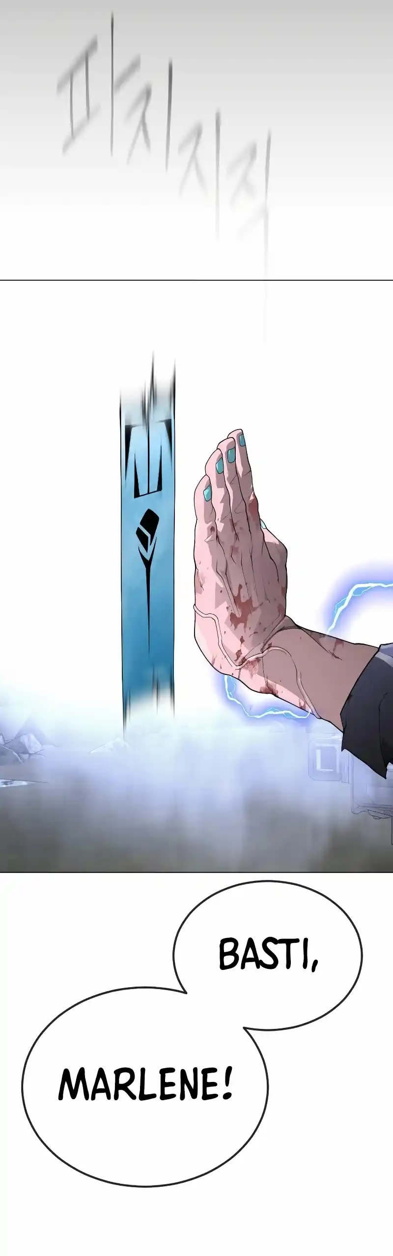 Read The Superhuman Era Manga Online