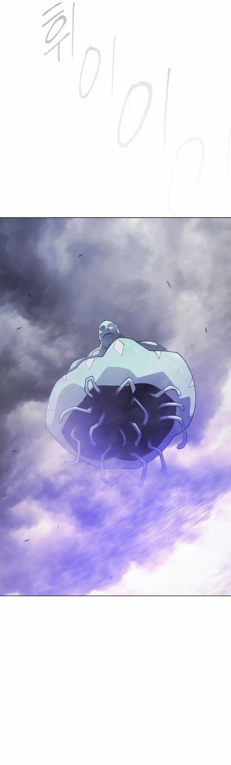 Read The Superhuman Era Manga Online