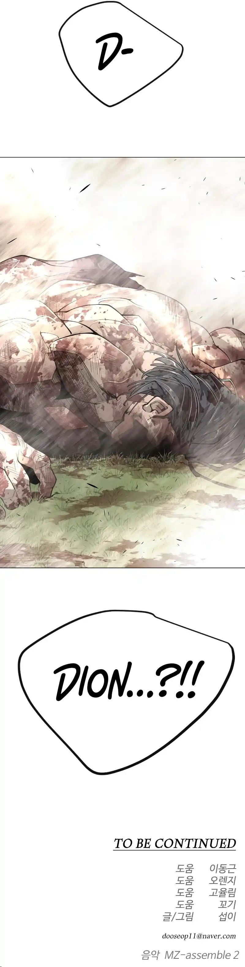 Read The Superhuman Era Manga Online