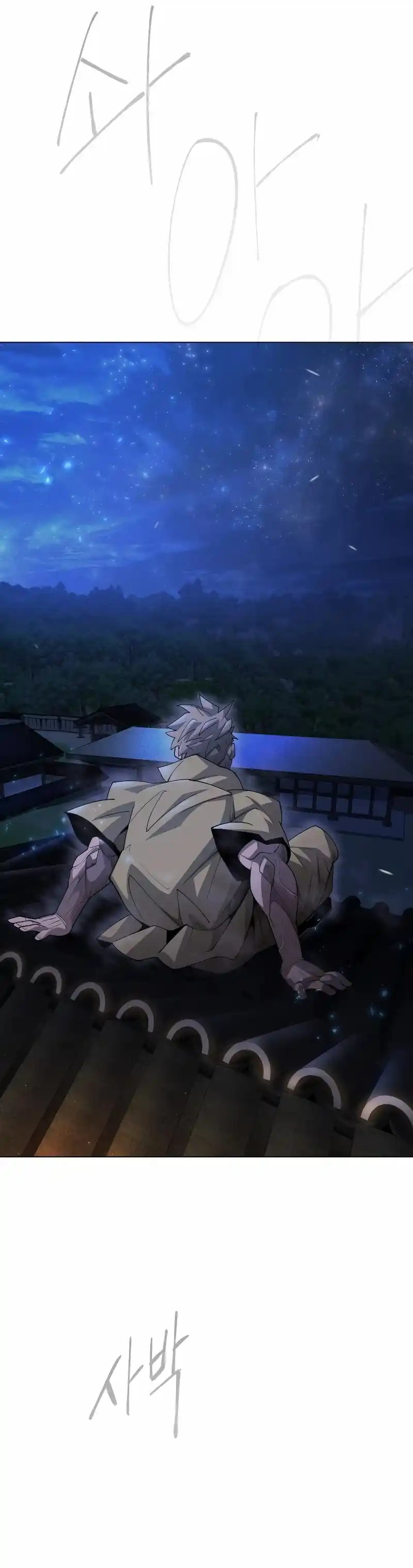 Read The Superhuman Era Manga Online