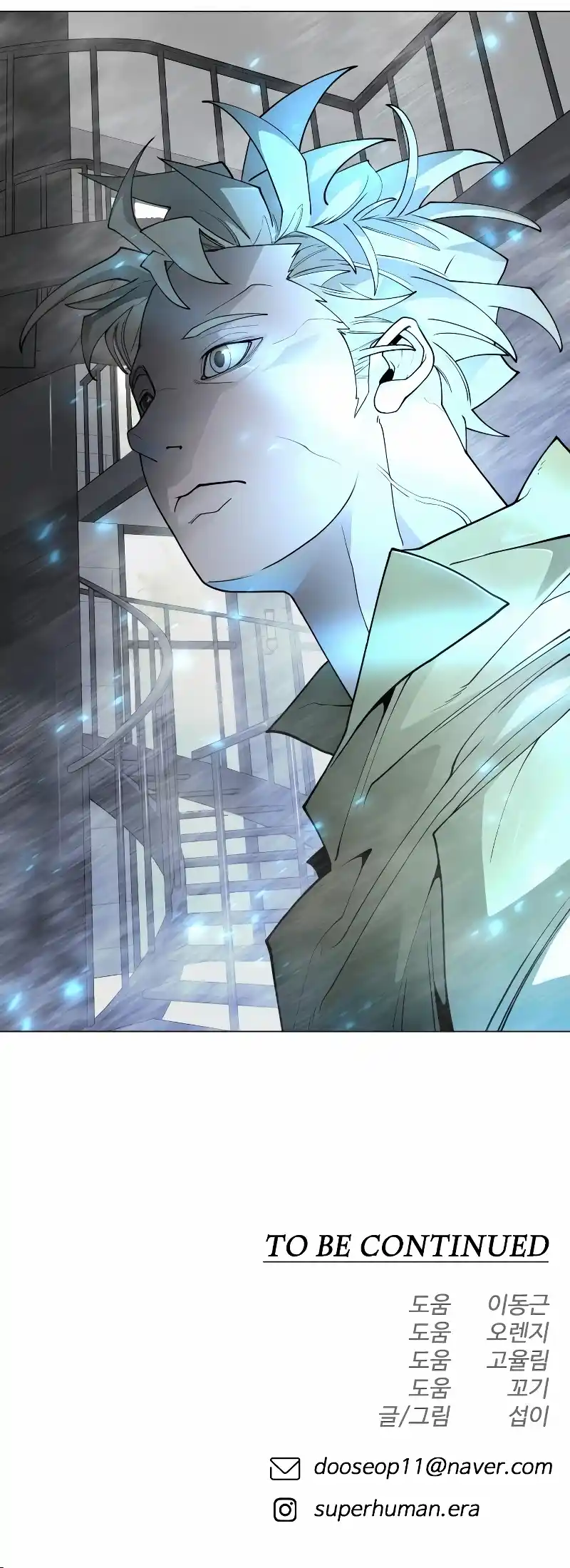 Read The Superhuman Era Manga Online