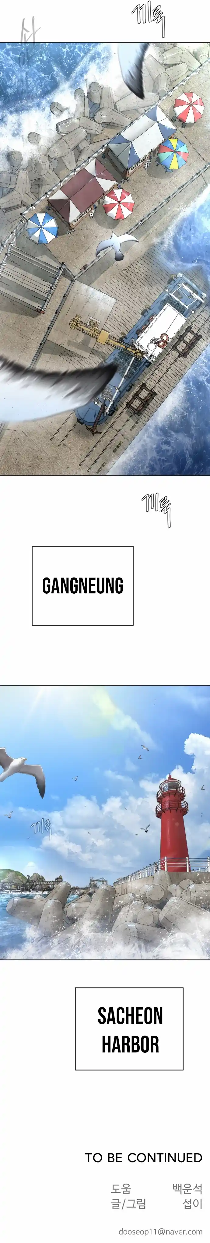 Read The Superhuman Era Manga Online