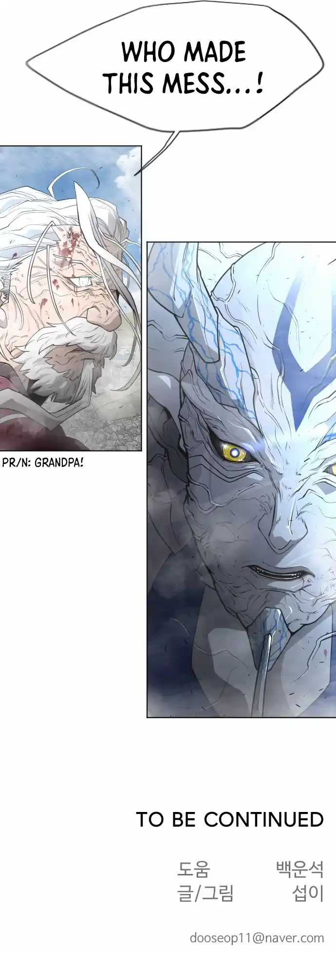 Read The Superhuman Era Manga Online