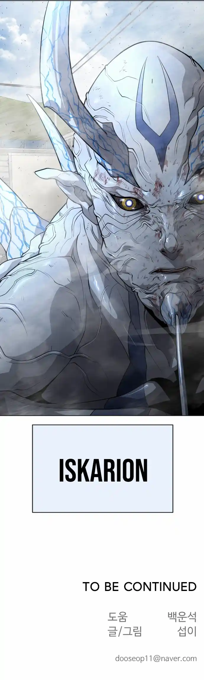 Read The Superhuman Era Manga Online