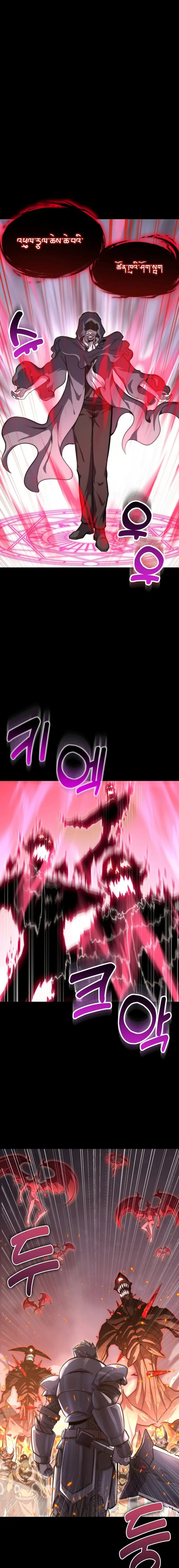 Read The Swordmaster's Reincarnation Manga Online