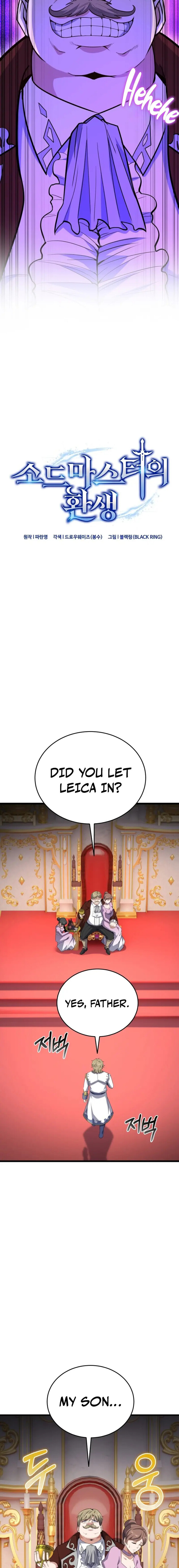 Read The Swordmaster's Reincarnation Manga Online