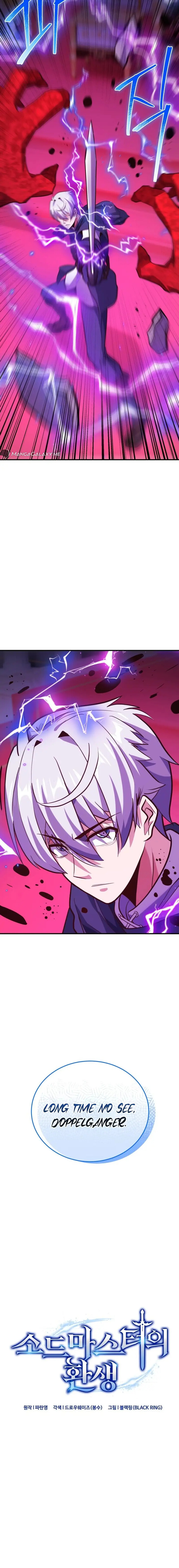 Read The Swordmaster's Reincarnation Manga Online