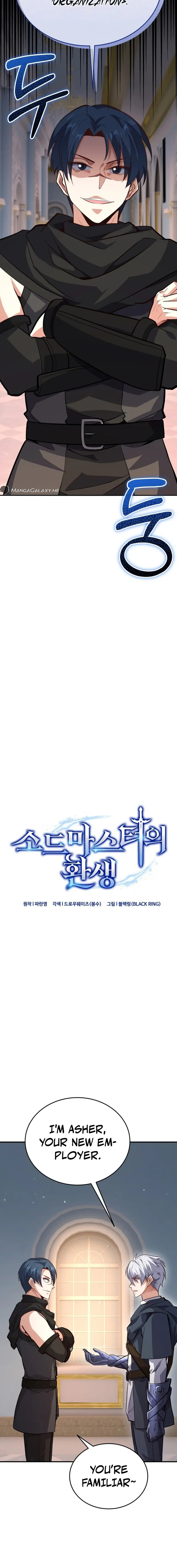 Read The Swordmaster's Reincarnation Manga Online