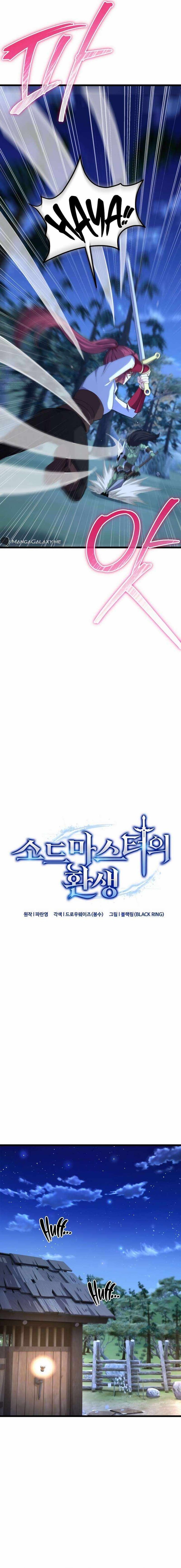 Read The Swordmaster's Reincarnation Manga Online