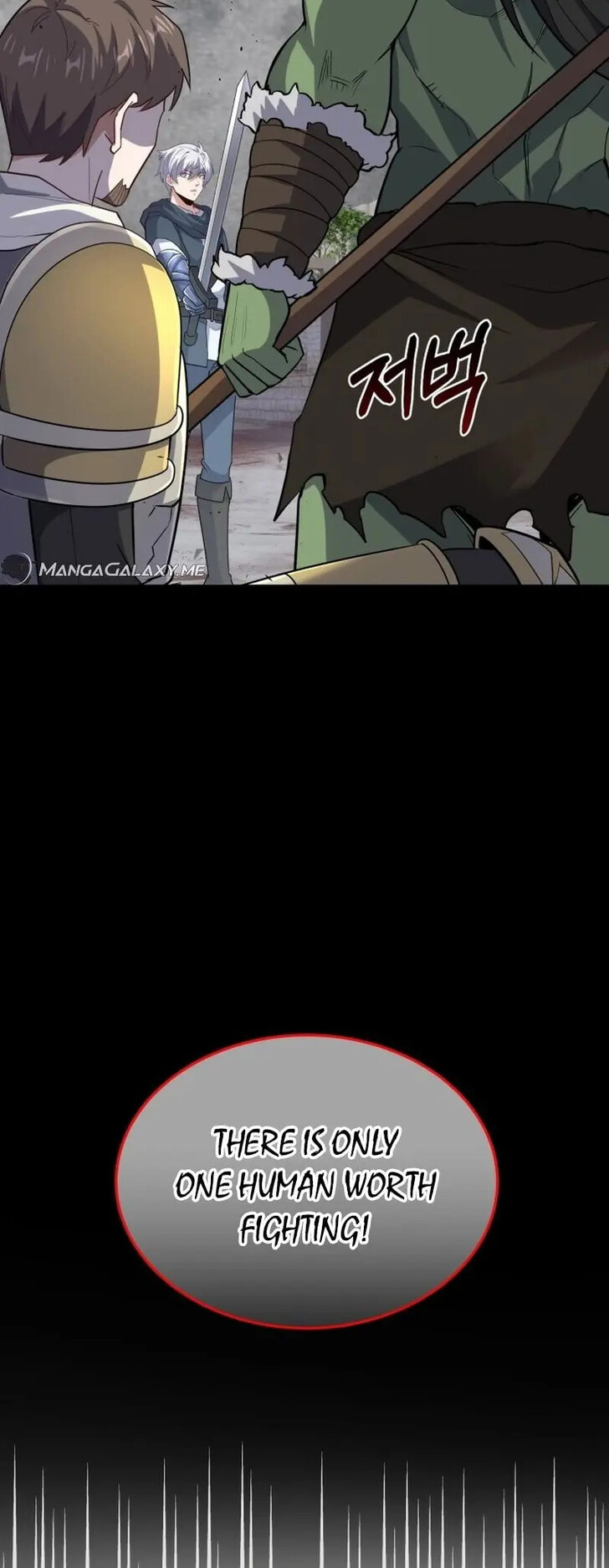 Read The Swordmaster's Reincarnation Manga Online