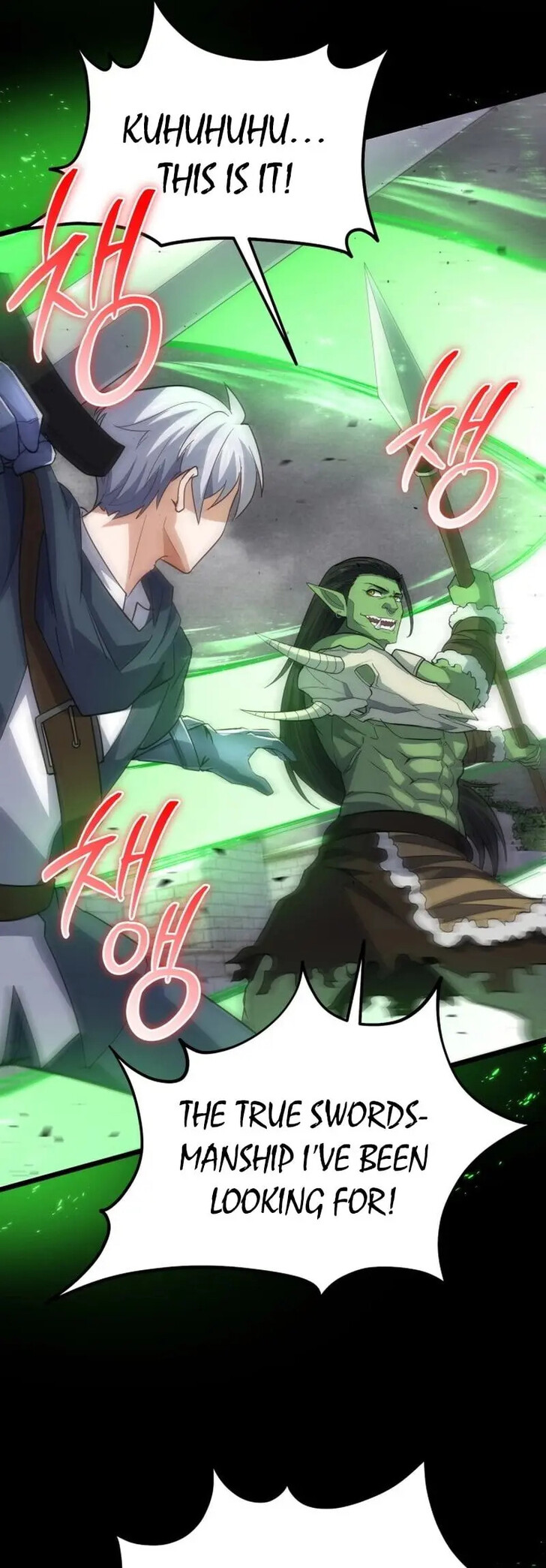 Read The Swordmaster's Reincarnation Manga Online