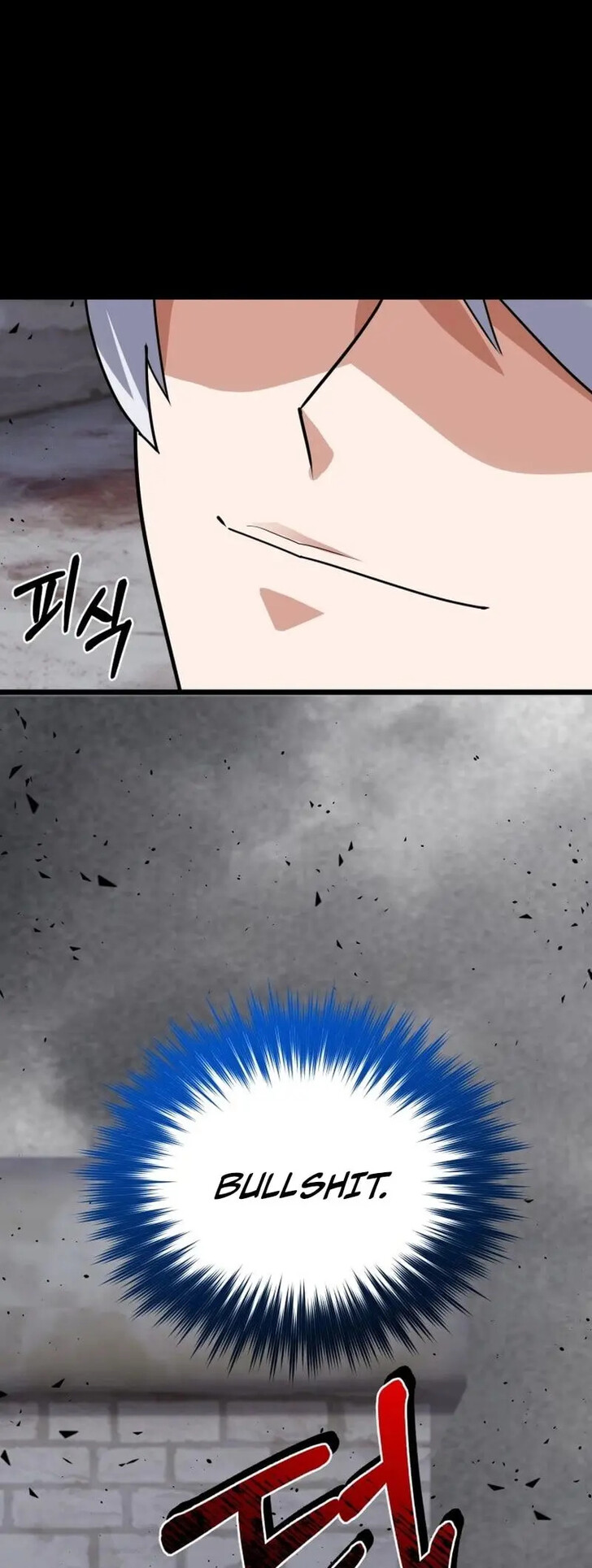 Read The Swordmaster's Reincarnation Manga Online