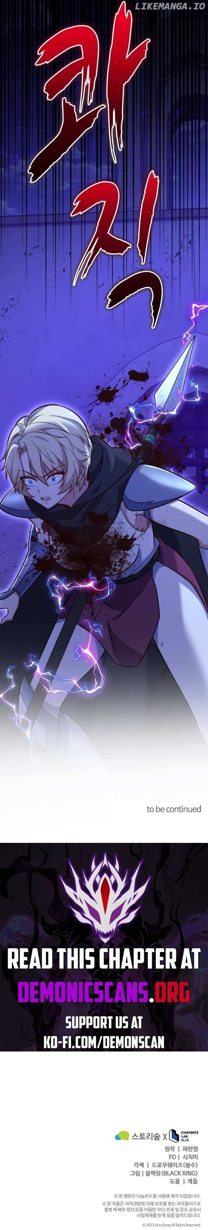 Read The Swordmaster's Reincarnation Manga Online