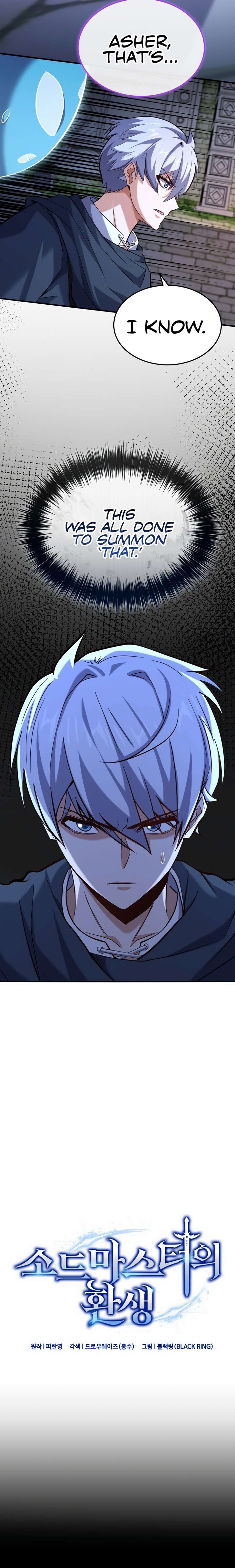 Read The Swordmaster's Reincarnation Manga Online