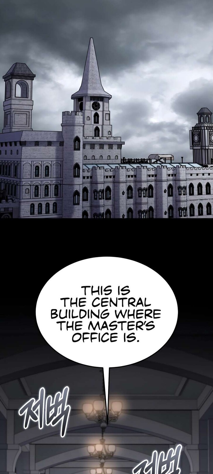 Read The Swordmaster's Reincarnation Manga Online