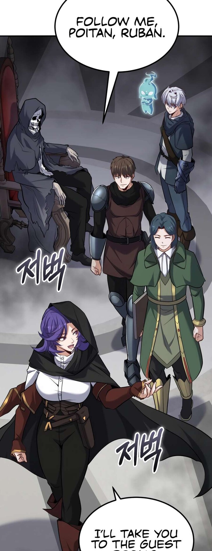 Read The Swordmaster's Reincarnation Manga Online