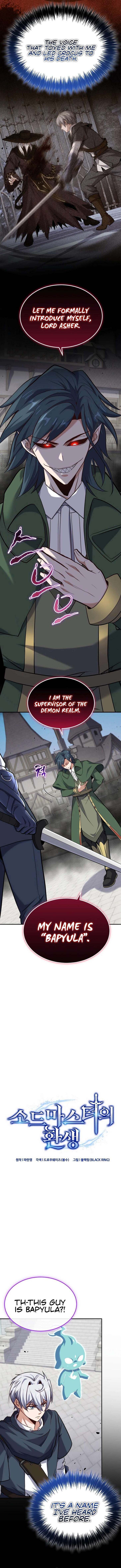 Read The Swordmaster's Reincarnation Manga Online