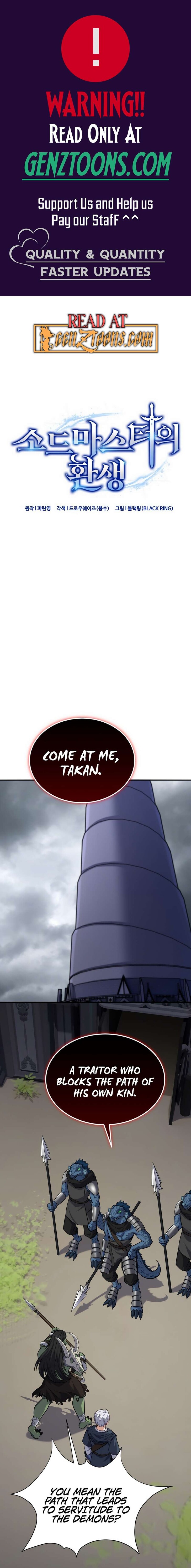 Read The Swordmaster's Reincarnation Manga Online