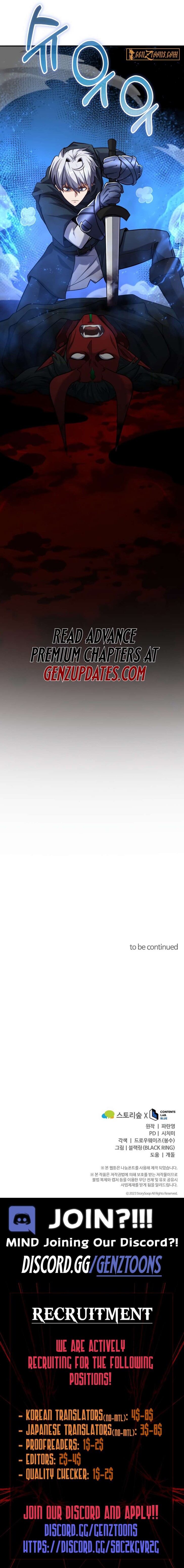 Read The Swordmaster's Reincarnation Manga Online