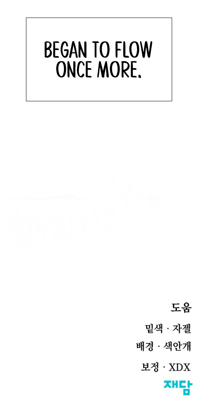 Read The Tale Of The Skeleton Messenger Manga Online