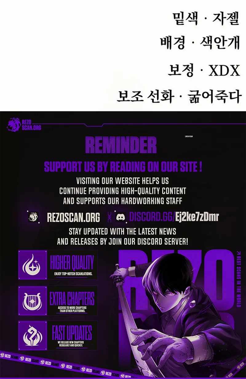 Read The Tale Of The Skeleton Messenger Manga Online