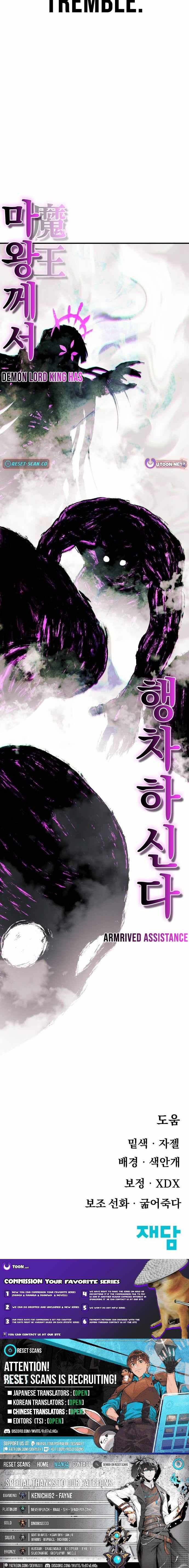 Read The Tale Of The Skeleton Messenger Manga Online