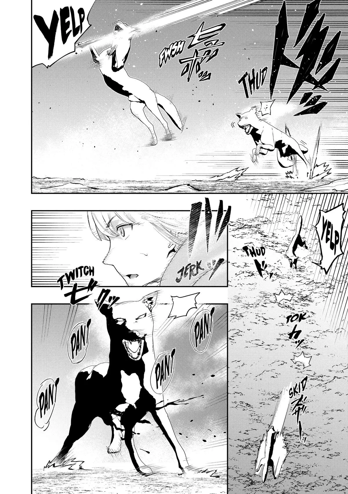Read The Water Magician Manga Online