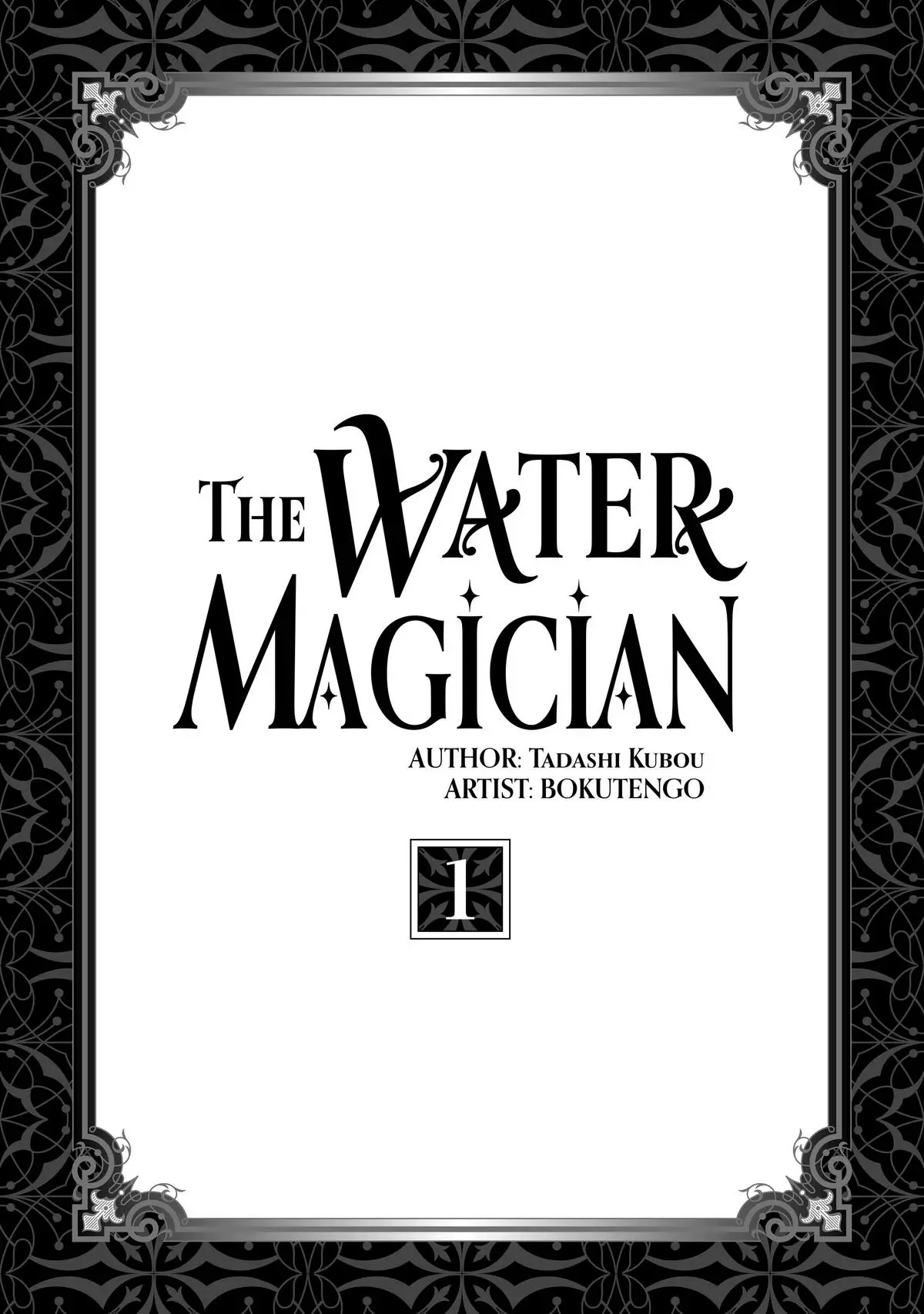 Read The Water Magician Manga Online