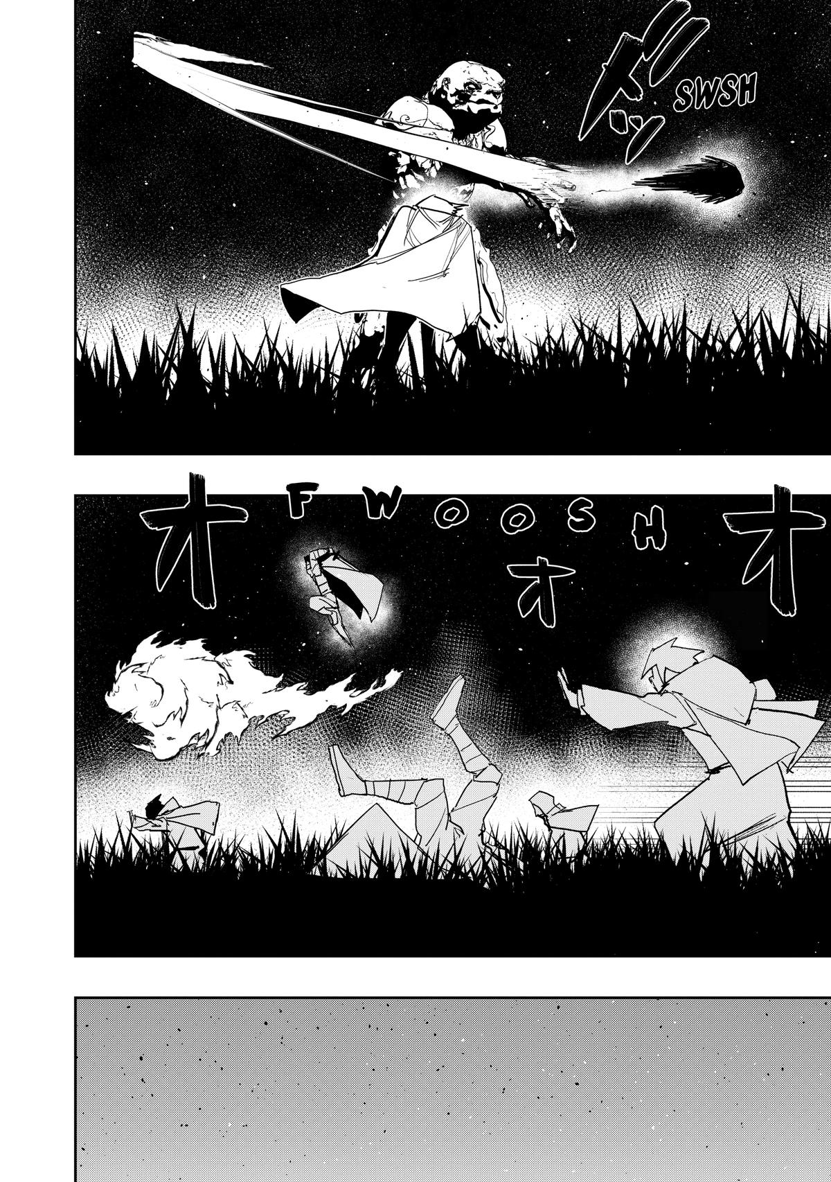 Read The Water Magician Manga Online