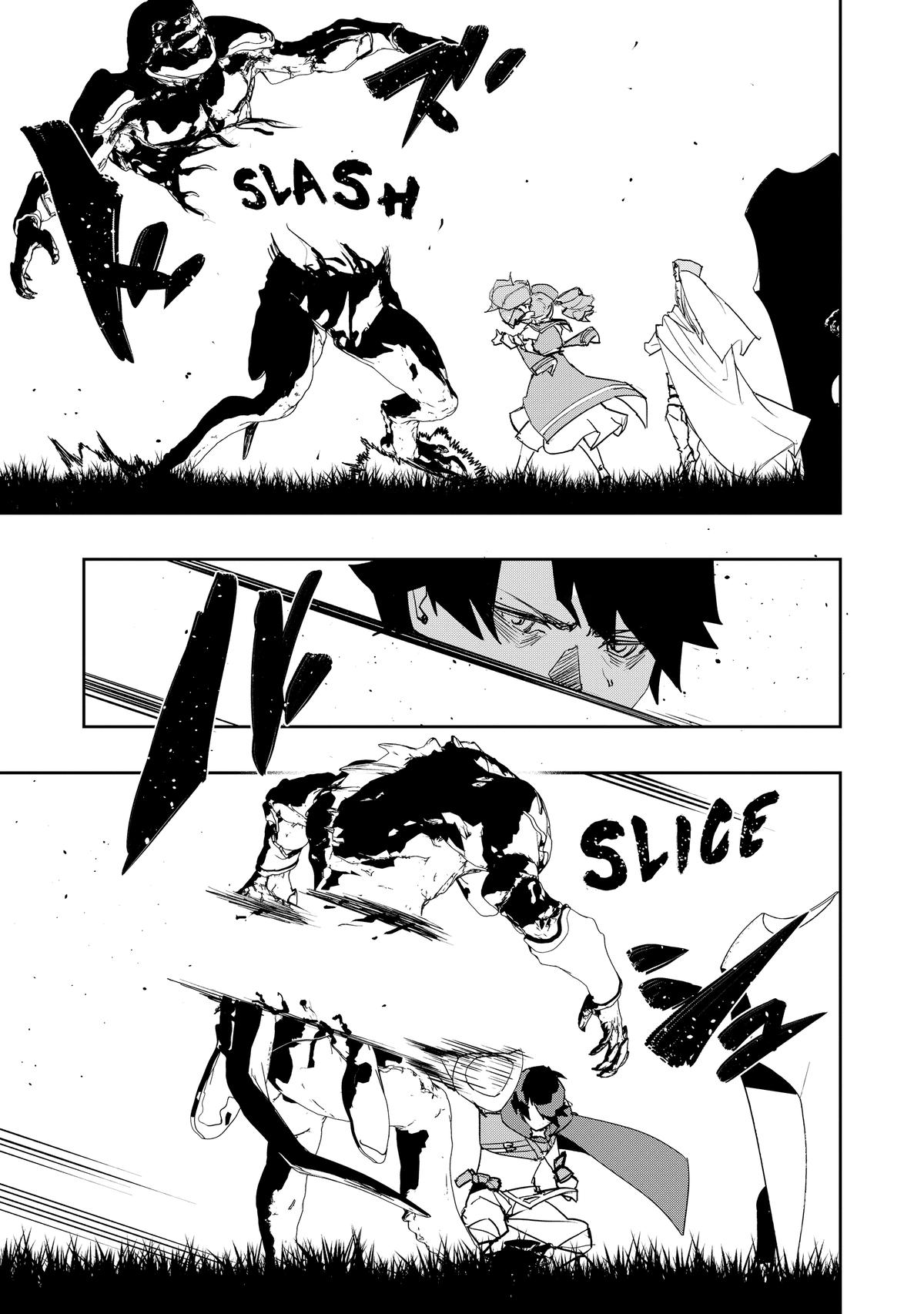 Read The Water Magician Manga Online