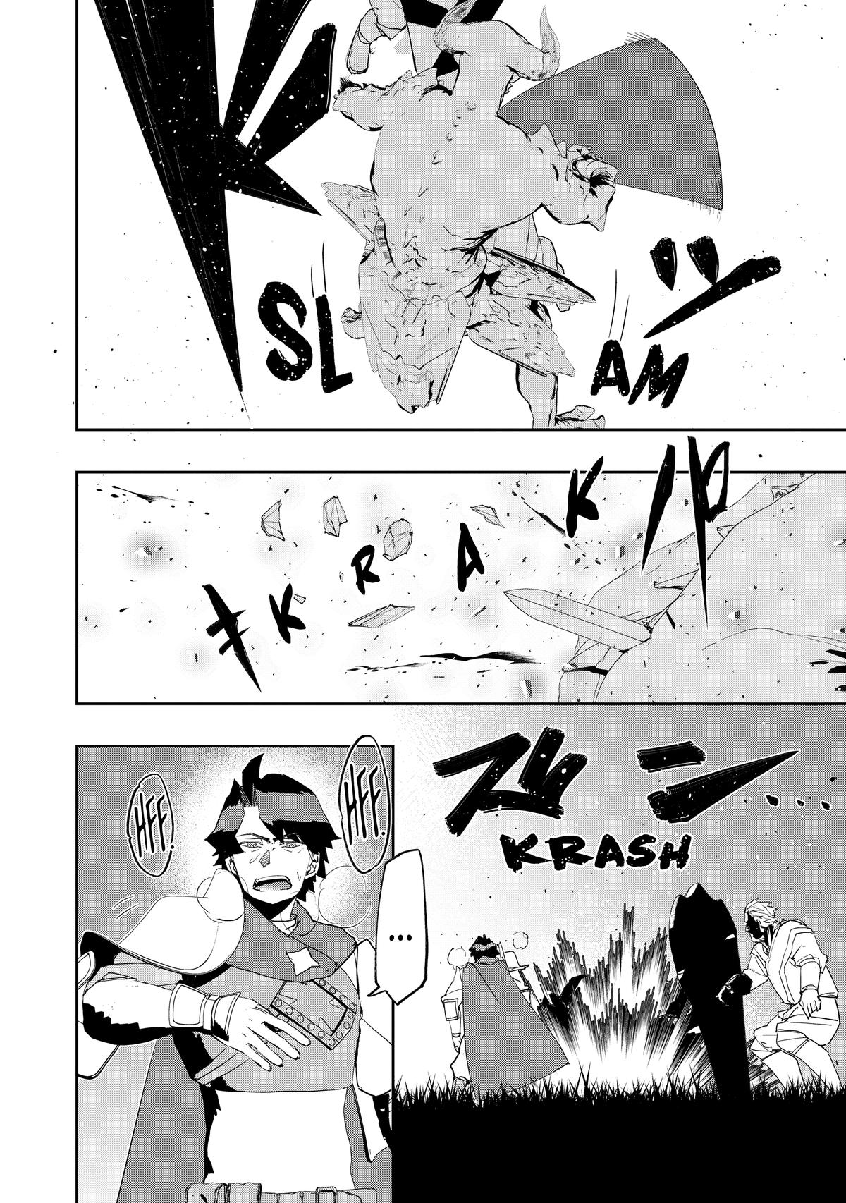 Read The Water Magician Manga Online