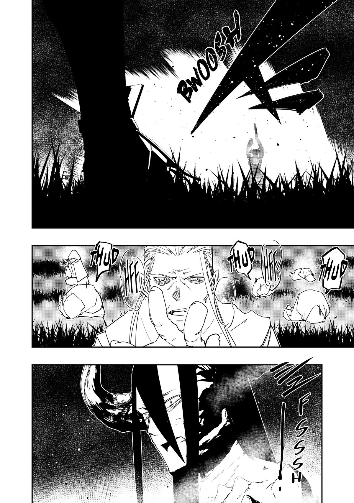 Read The Water Magician Manga Online