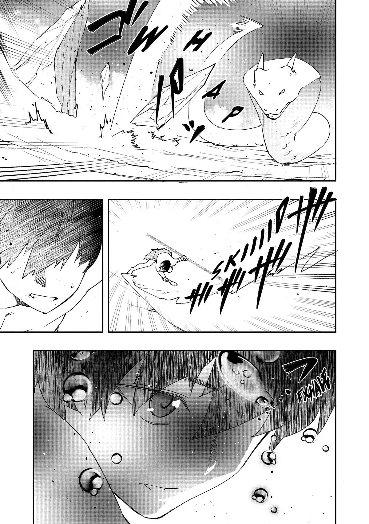 Read The Water Magician Manga Online