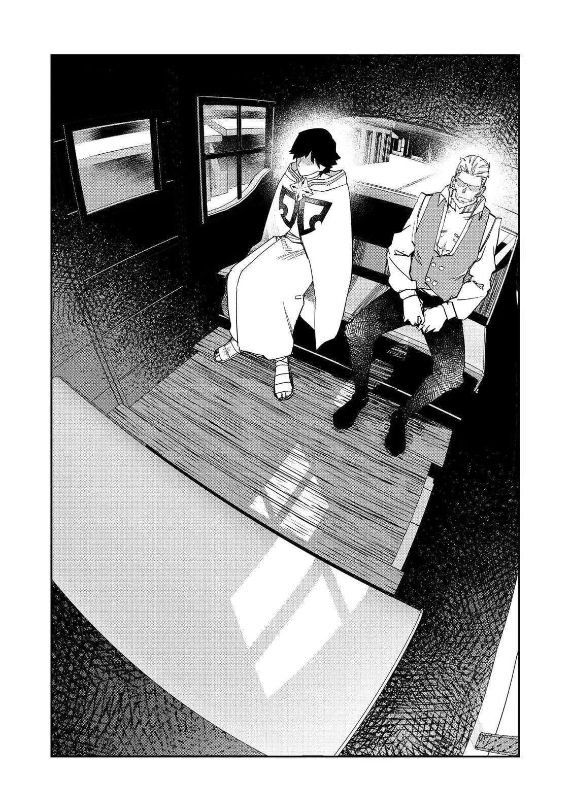 Read The Water Magician Manga Online