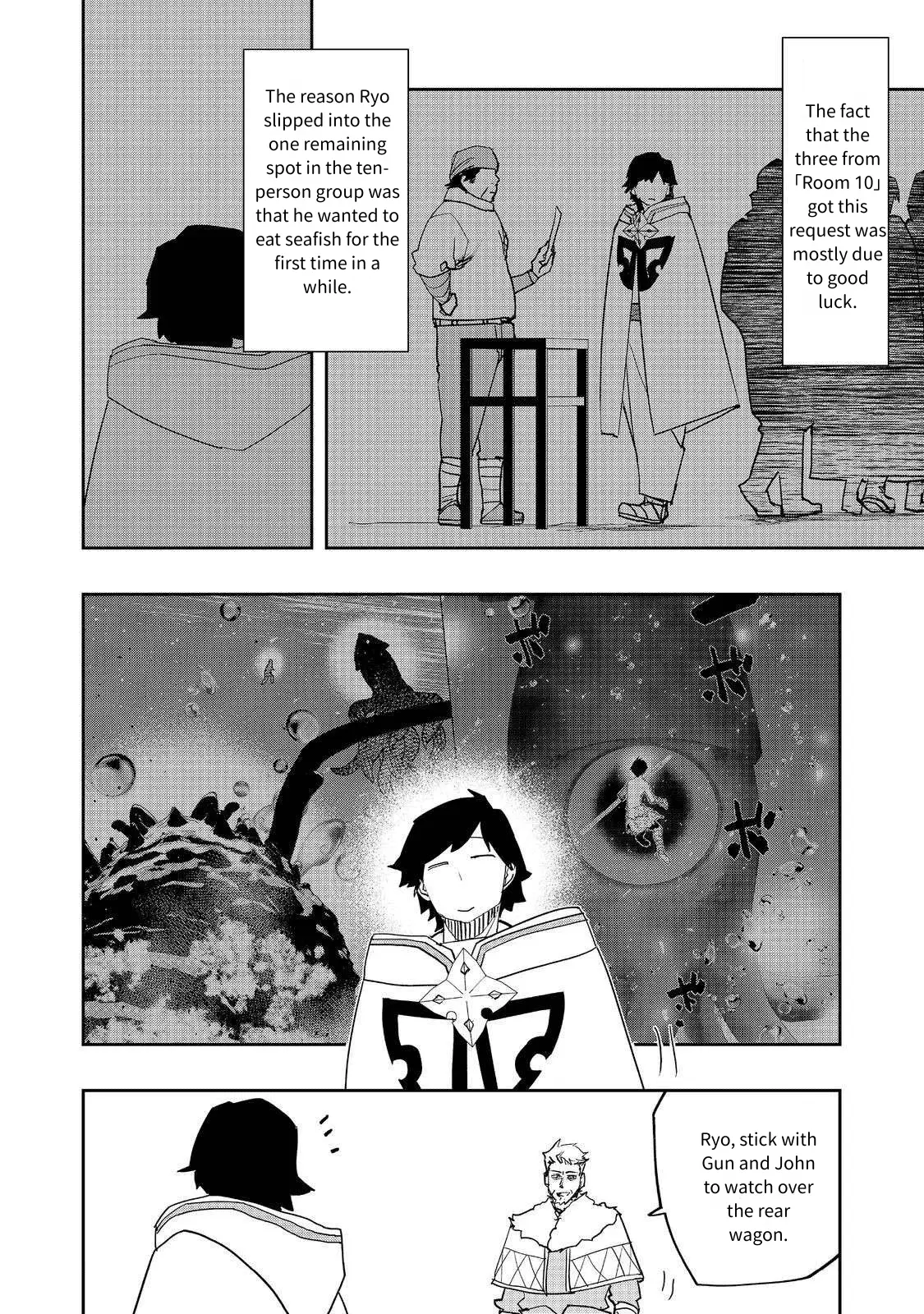 Read The Water Magician Manga Online