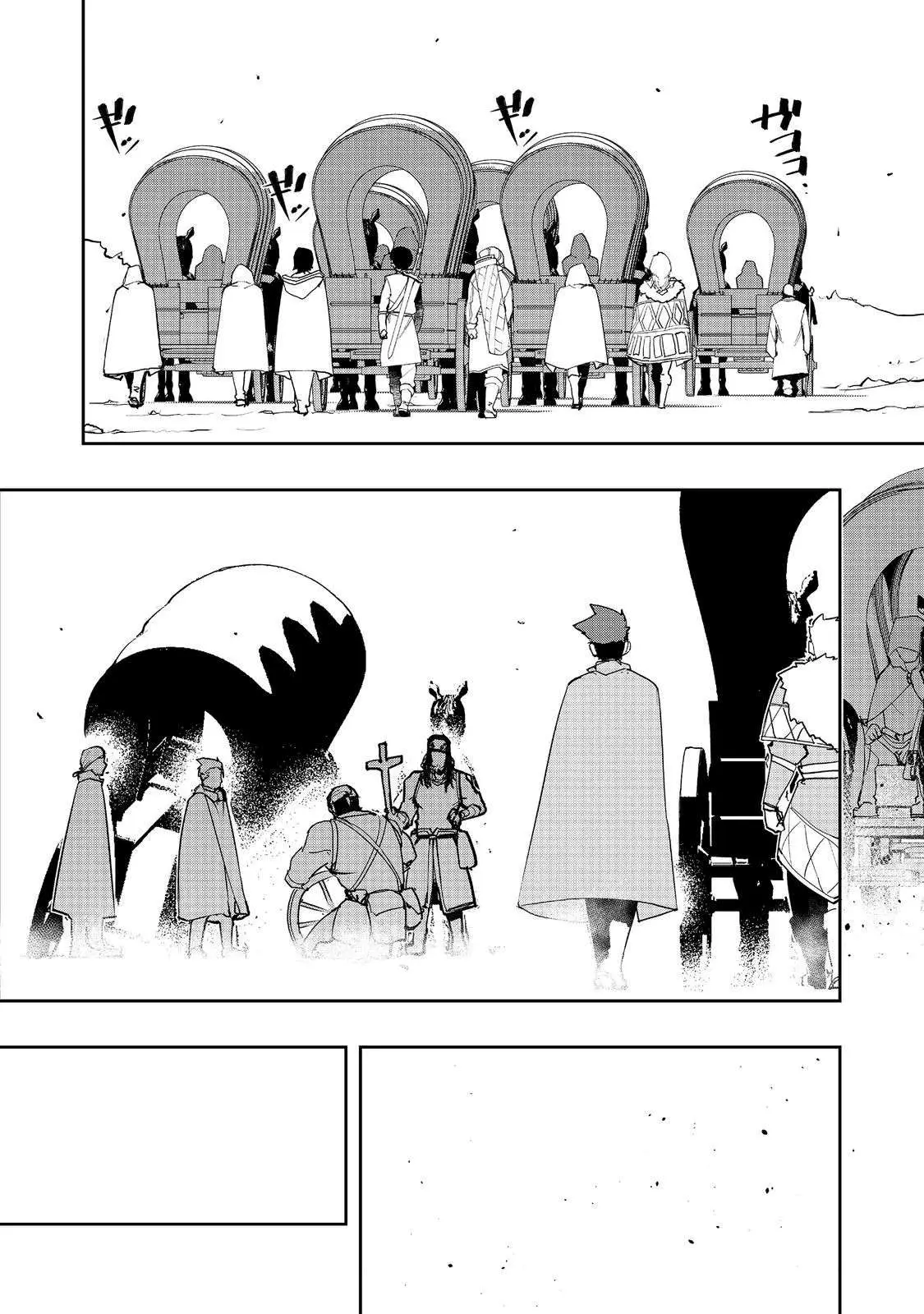 Read The Water Magician Manga Online